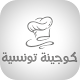 Download كوجينة تونسية For PC Windows and Mac 1.0