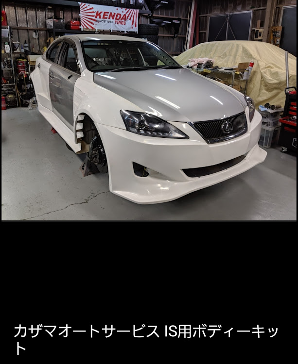 samurai374さんが投稿したコマツレーシング、コマツ選手・綺麗でカッコいい溶接・巨大なでんでん虫タービン・カザマオートサービス ボディーキット・heymanrobbie  YouTubeチャンネルに関するカスタム事例の投稿画像10枚目