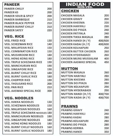 Aaswad Hotel menu 