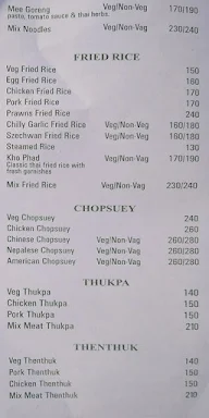 China Bowl menu 4