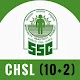 Download SSC CHSL ( 10+2 ) Exam For PC Windows and Mac 1.0.1