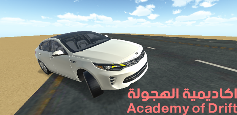 Alhjulh Academy