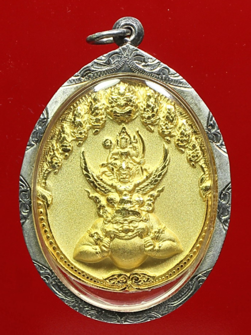 เหรียญนารายณ์ทรงคุรฑเจ้าคุณธงชัย