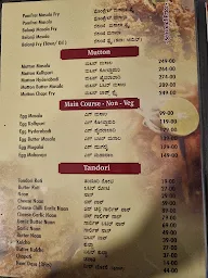 Sambram Paradise menu 2