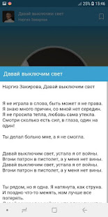 Наргиз Закирова(圖1)-速報App