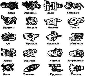 D:\0 wd yedek\acr yedek\1 film indirme\encyclopedia_symbols_roshal\encylopedia_files\000259.jpg