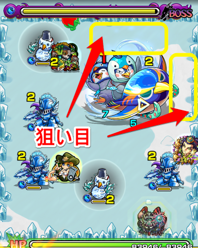 モンスト 南極兄弟 極 の適正キャラとクエスト攻略 モンスト攻略wiki