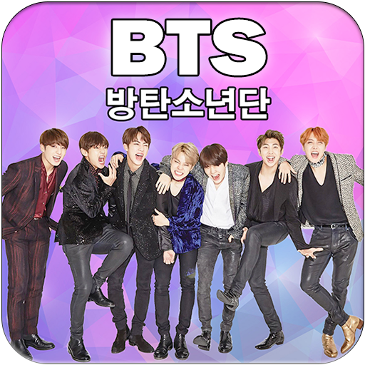 Bts Music Kpop Songs Offline アンドロイド用 Apk ダウンロード