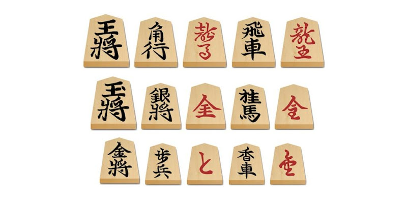 Shogi Puzzle