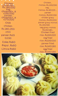 Special Darjeeling Momos menu 1