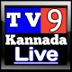 Download TV9 Kannada Live News Tv | TV9 Kannada For PC Windows and Mac 1.0