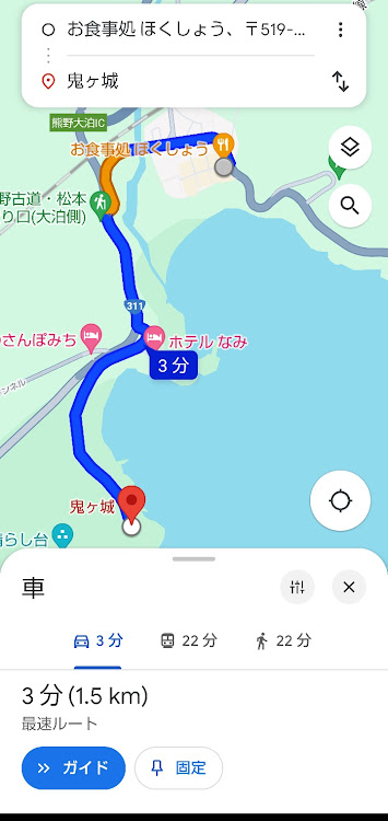 コペンのコペンオーナーズクラブ三重・6月度ツーリング・熊野・世界遺産コラボ・城攻めに関するカスタム事例の投稿画像15枚目