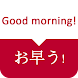 日本語 - ベトナム語辞書; ベトナム - 日本語 語辞書