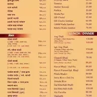 Kulkarni Food Corner menu 1