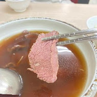 萬林牛肉湯