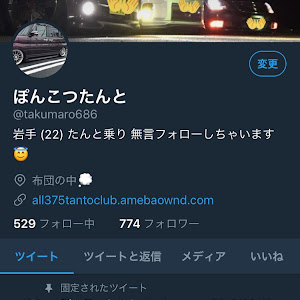 タントカスタム L375S