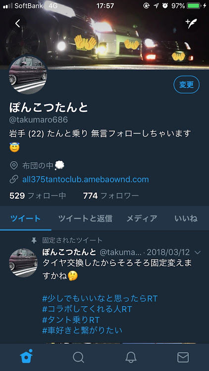 タントカスタムのぽんこつたんとさんが投稿したカスタム事例の投稿画像1枚目