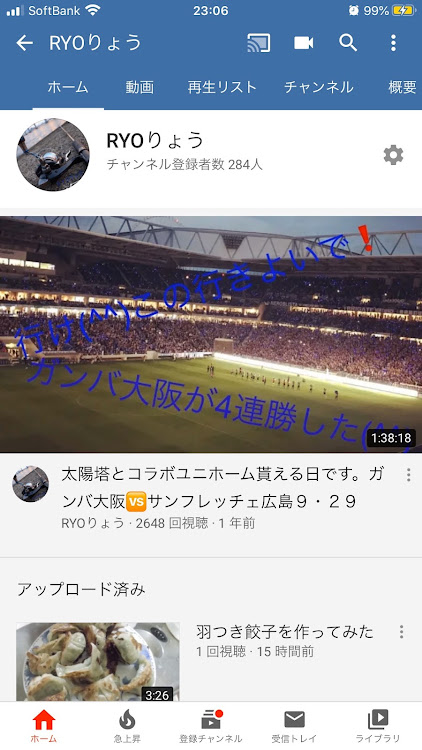 りょうさんが投稿したカスタム事例の投稿画像1枚目