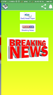 Breaking News Assam(圖2)-速報App
