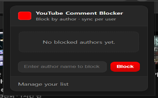 YouTube Comment Blocker Preview 1