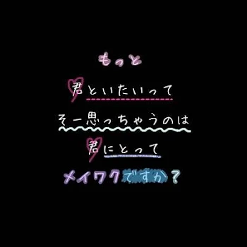 「誕生日」のメインビジュアル