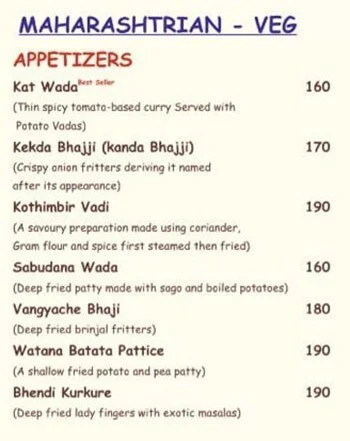 D Two States menu 