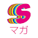 Sマガ  icon