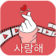 Korean Drama - Most Complete Series Install on Windows