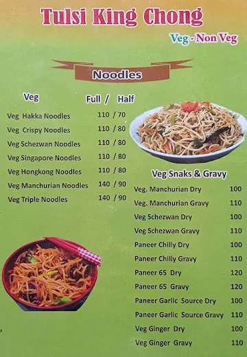 Tulsi King Chong Family Restaurant menu 