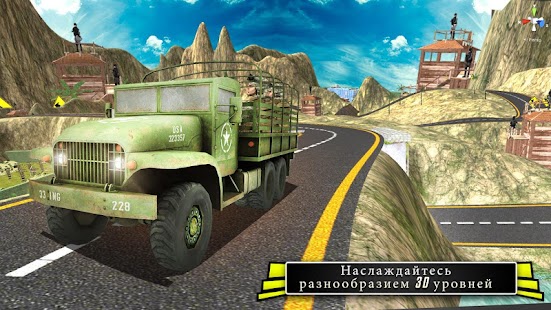 армия Грузовая машина а также военный Джип Водител 1.2 APK + Мод (Бесконечные деньги) за Android