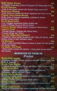 Abhinandan menu 1