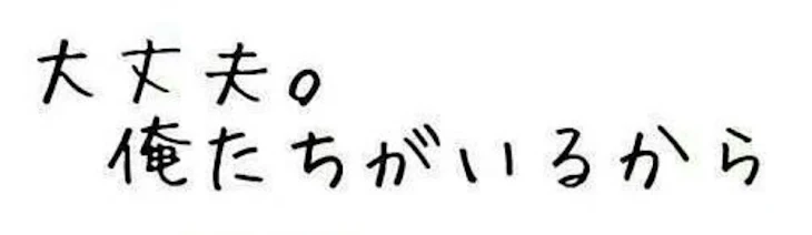 「名言集」のメインビジュアル