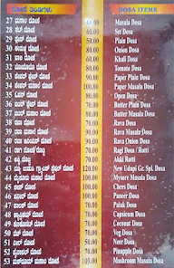 New Udupi Grand menu 6