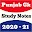 Punjab Gk Download on Windows