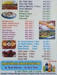 Brajvasi Chat Wala menu 1