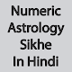 Download Numeric Astrology Sikhe in Hindi For PC Windows and Mac 1.0