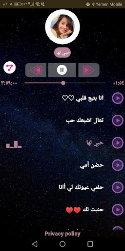 ماريا قحطان 2020 بدون نت