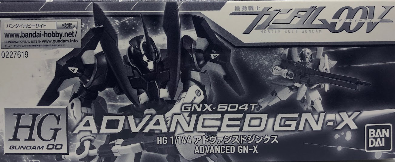 new release bandai gundam gunpla plastic model kit HG high grade premium bandai p-bandai gnx-604t advanced GN-X MSV 00V Gundam 00 unboxing review