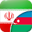 Persian-Azerbaijani Translator icon