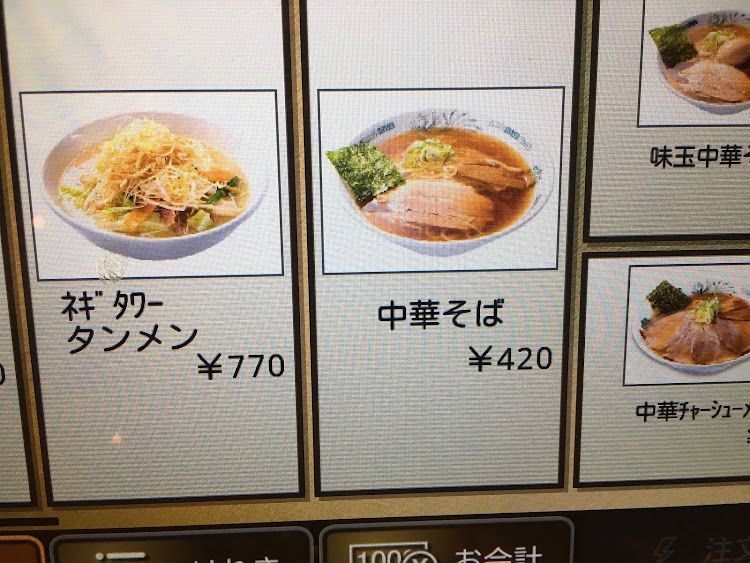 コペンのスカイツリーコラボ祭りを楽しみました！・人それぞれ！生き方！価値観！物の捉え方考え方！全て違って当然！だから世の中面白いのだと思います！最高だね！！・幸せは自分自身で見出す物で他人から与えられる物では有りません！最高だね！・貧乏しても心❤️の貧乏人には成りたく無いですね！最高だね！・人は人です!自分の納得出来る生き方をしましょう!最高だね！に関するカスタム事例の投稿画像46枚目