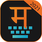 Cover Image of Download Marathi Keyboard with Marathi Stickers 6.0.3.005 APK