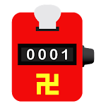 Cover Image of Download Buddha Counter 【念佛计数器】 2.0.1 APK