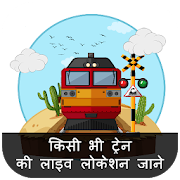 Live Train Status  Icon