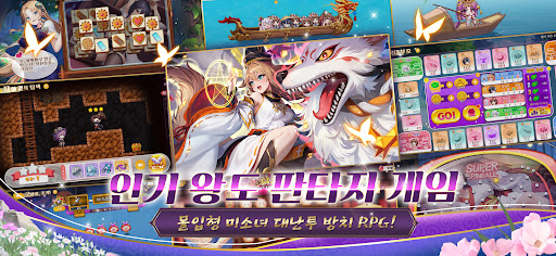 Screenshot 소녀전쟁: 환상의 천하통일전