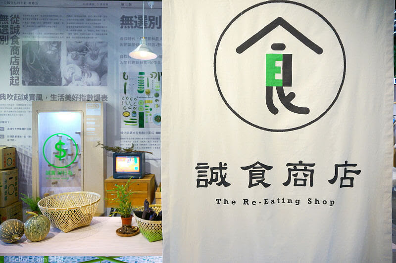 2015綠圈圈,勤美草悟道綠圈圈-91
