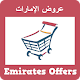 Download Emirates Offers For PC Windows and Mac 1.0