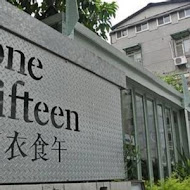 初衣食午 One Fifteen