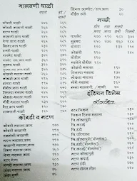 Mast Malwani menu 5