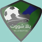 Cover Image of Download يلا شوت 1.0 APK