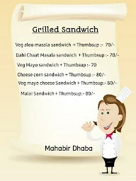 Mahabir Dhaba menu 1